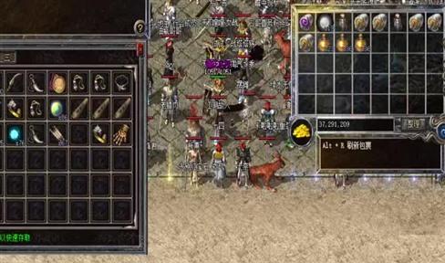 怎样辨别出靠谱的传奇